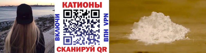 Купить Псилоцибиновые грибы Амфетамин МЕФ Бошки Шишки Липки