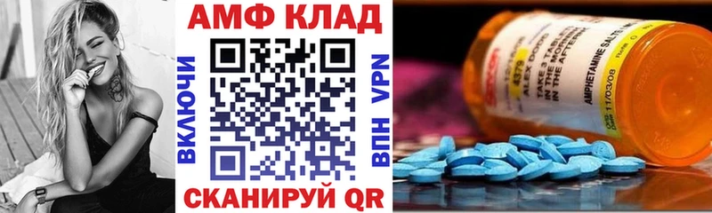 Купить  Липки  Амфетамин 97% 