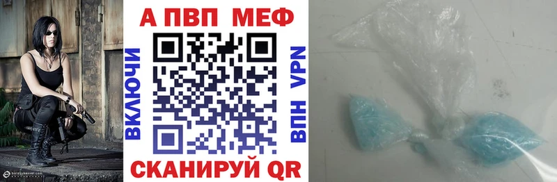 Alpha PVP Crystall  Купить  Липки 