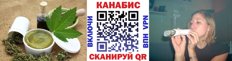 Еда ТГК марихуана  Купить где  Липки 