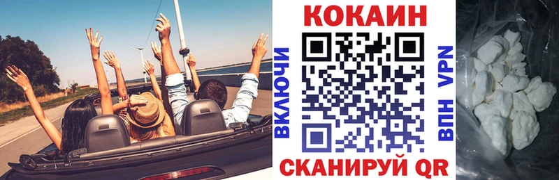 Купить где  Липки  Кокаин Эквадор 