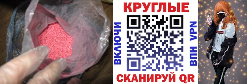 ЭКСТАЗИ 280 MDMA  Купить закладки  Липки 