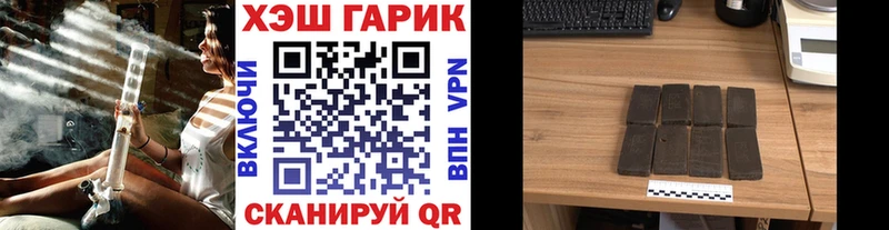 Купить где  Липки  ГАШИШ Ice-O-Lator 
