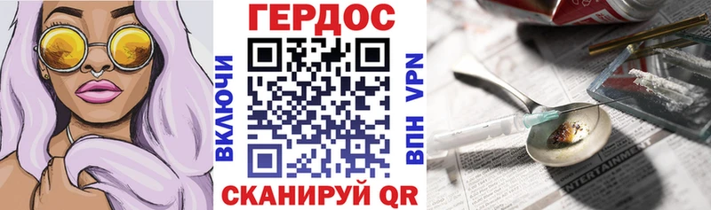 Героин белый  Купить  Липки 