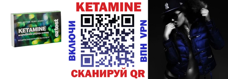 Купить закладки  Липки  Кетамин ketamine 