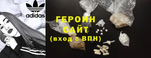 трава Горнозаводск