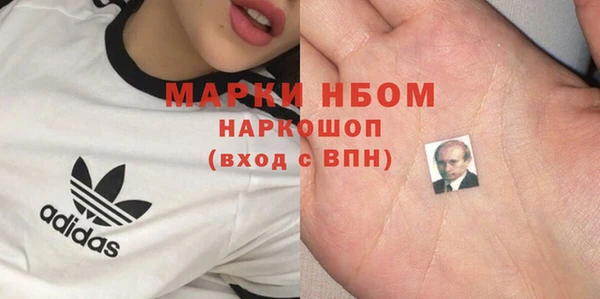 трава Горнозаводск