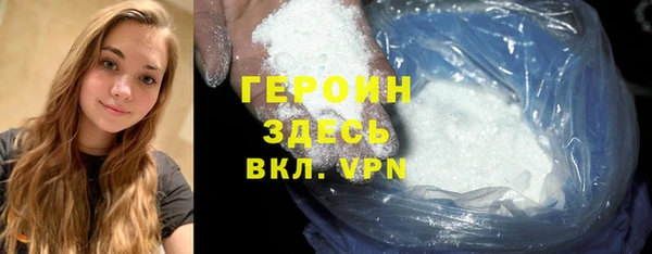 наркотики Вязники