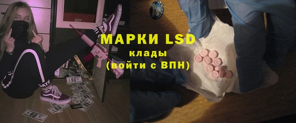 трава Горнозаводск