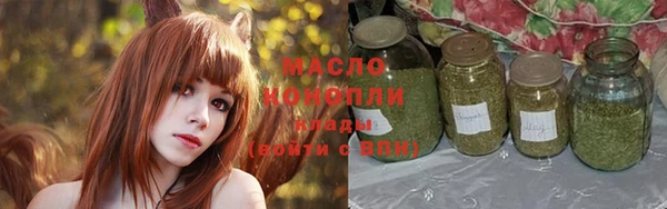 спайс Горно-Алтайск