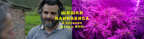 спайс Горно-Алтайск
