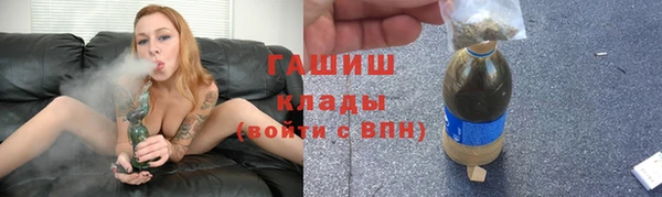 экстази Горняк