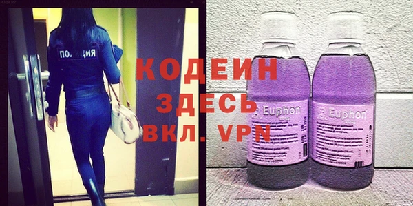 трава Горнозаводск