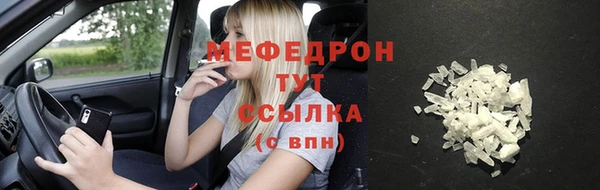 экстази Горняк