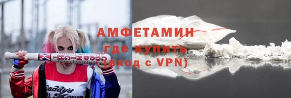 экстази Горняк