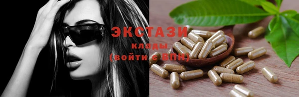 экстази Горняк