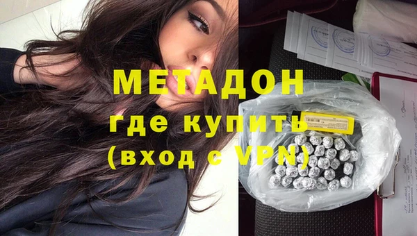 экстази Горняк