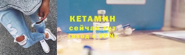 экстази Горняк