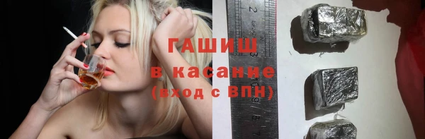 спайс Горно-Алтайск