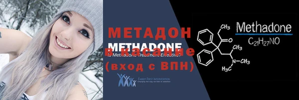 экстази Горняк