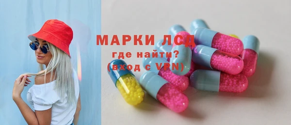 трава Горнозаводск