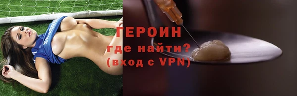 спайс Горно-Алтайск