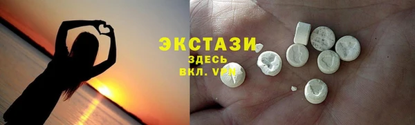 трава Горнозаводск