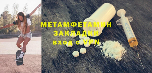 спайс Горно-Алтайск
