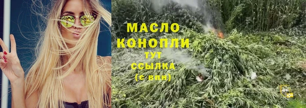 спайс Горно-Алтайск
