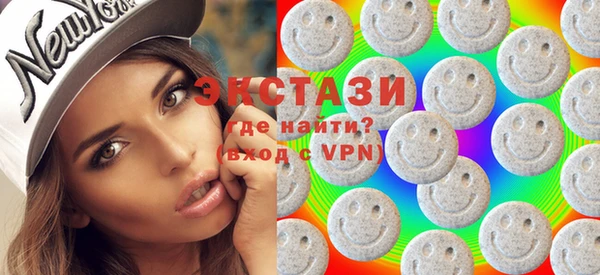 спайс Горно-Алтайск