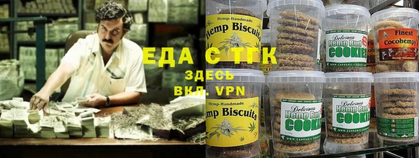 трава Горнозаводск