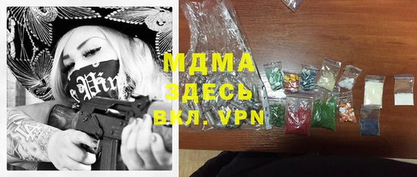 экстази Горняк