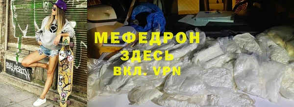 спайс Горно-Алтайск