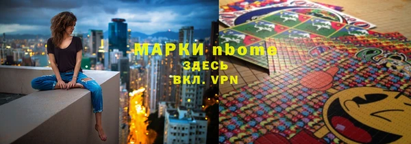 экстази Горняк