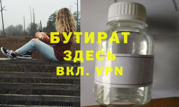 наркотики Вязники