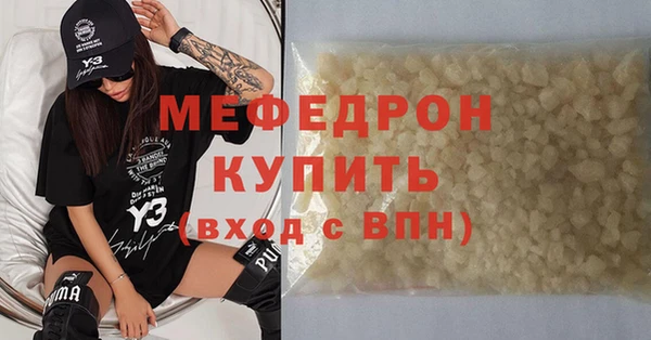 экстази Горняк