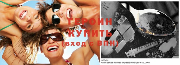 трава Горнозаводск