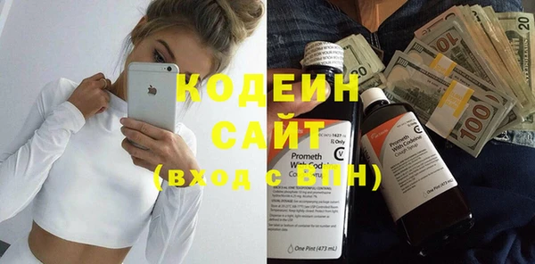 трава Горнозаводск