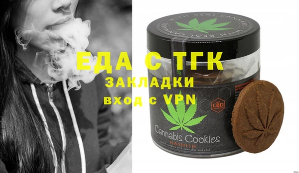 экстази Горняк