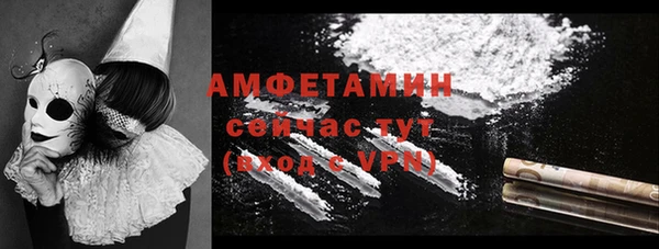 спайс Горно-Алтайск