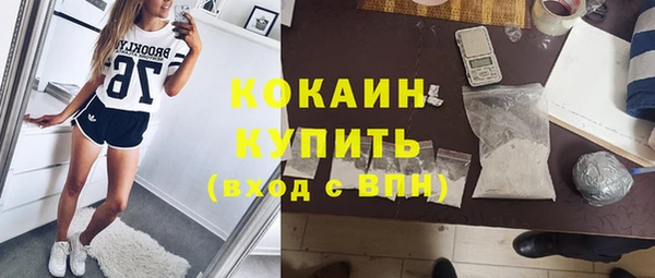 трава Горнозаводск