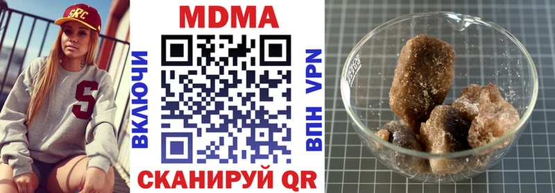 Купить  Липки  MDMA VHQ 