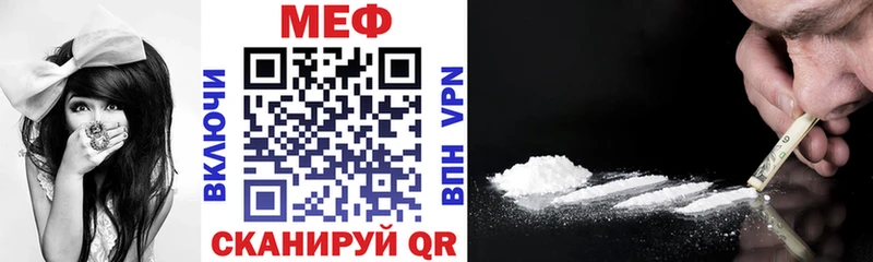 Купить закладки  Липки  Меф 4 MMC 