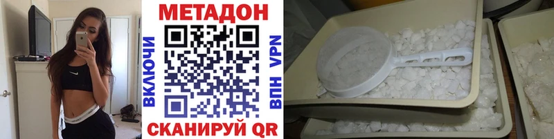 Купить закладки Липки Метадон белоснежный