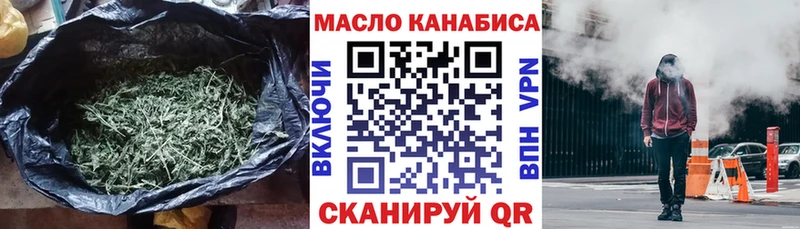 ТГК Wax Липки